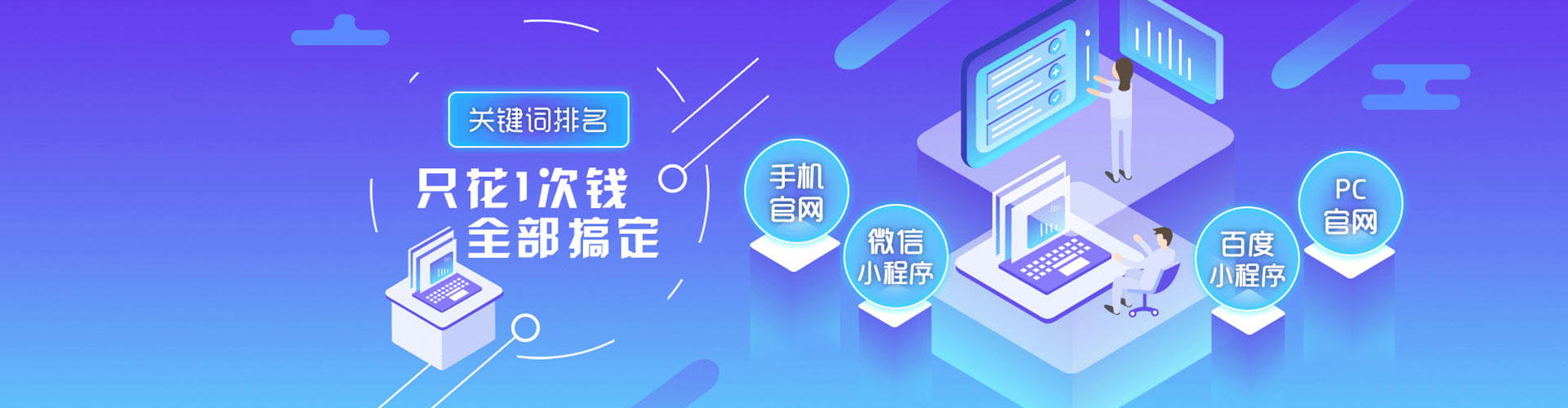 江阳头条信息流