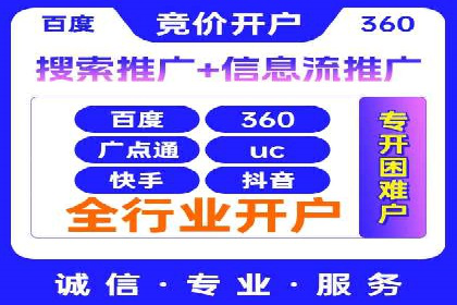 百度推广一个月多少钱？看这些成功案例告诉你答案