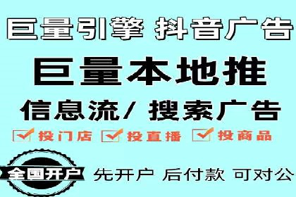 社交媒体平台的信息流广告运营实践